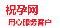 铜梁捐卵试管助孕机构-代媽网
